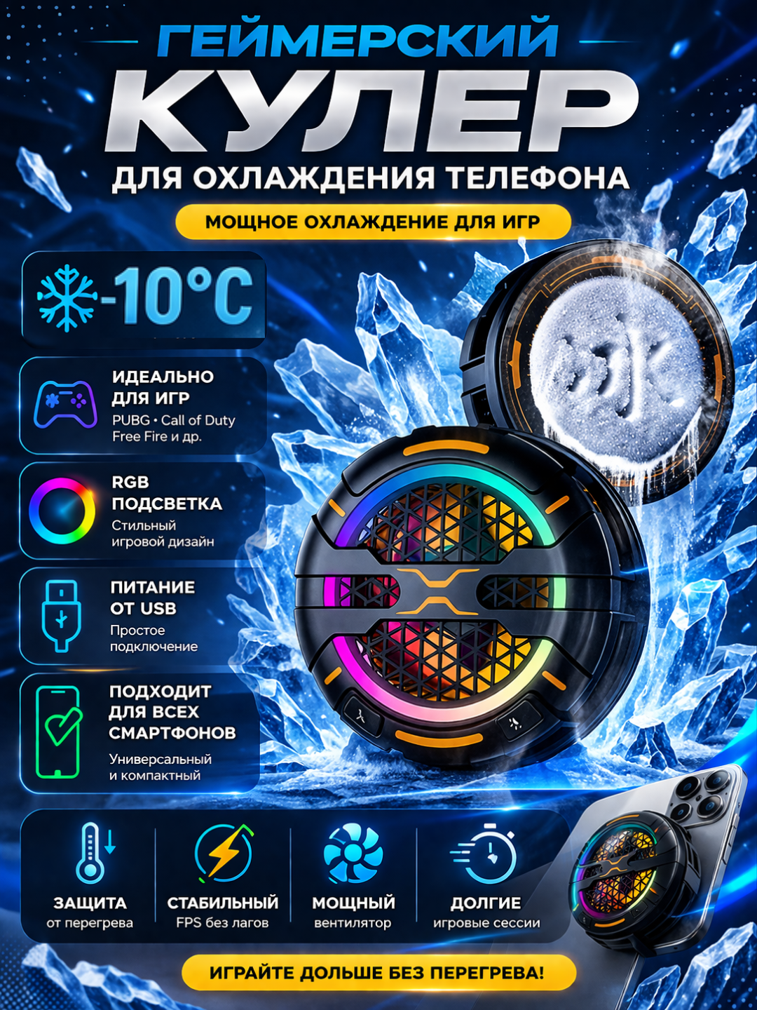 Черное стекло