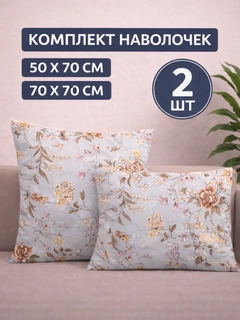 Прозрачный