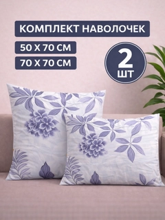 Небесно-голубой