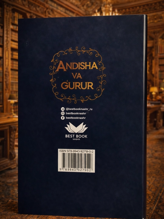 Andisha va G‘urur — Jane Austen klassik sevgi romani, premium nashr