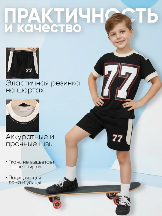 Bolalar uchun komplekt, futbolka va shorti, o‘g‘il bolalar uchun ikki qismli to‘plam