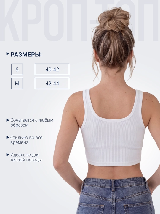 Pidjak ostidagi ayollar tomi
