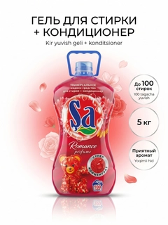 Красный