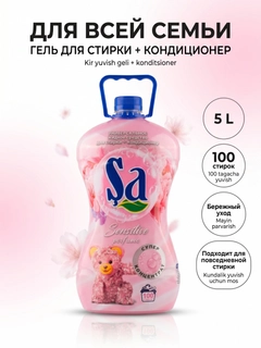 Розовый