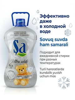 Белый