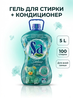 Зеленый