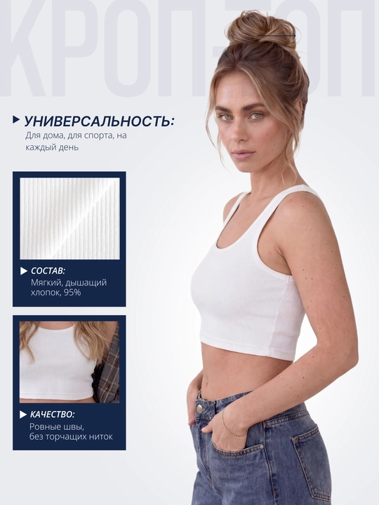 Pidjak ostidagi ayollar tomi