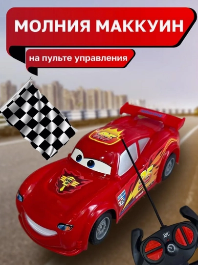 Детская машинка на пульте управления — перевёртыш , подсветка, музыка — HFSTORE-MOSHINAPEREVOROD-ЧЕРН