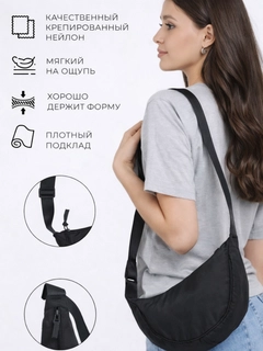 Черный