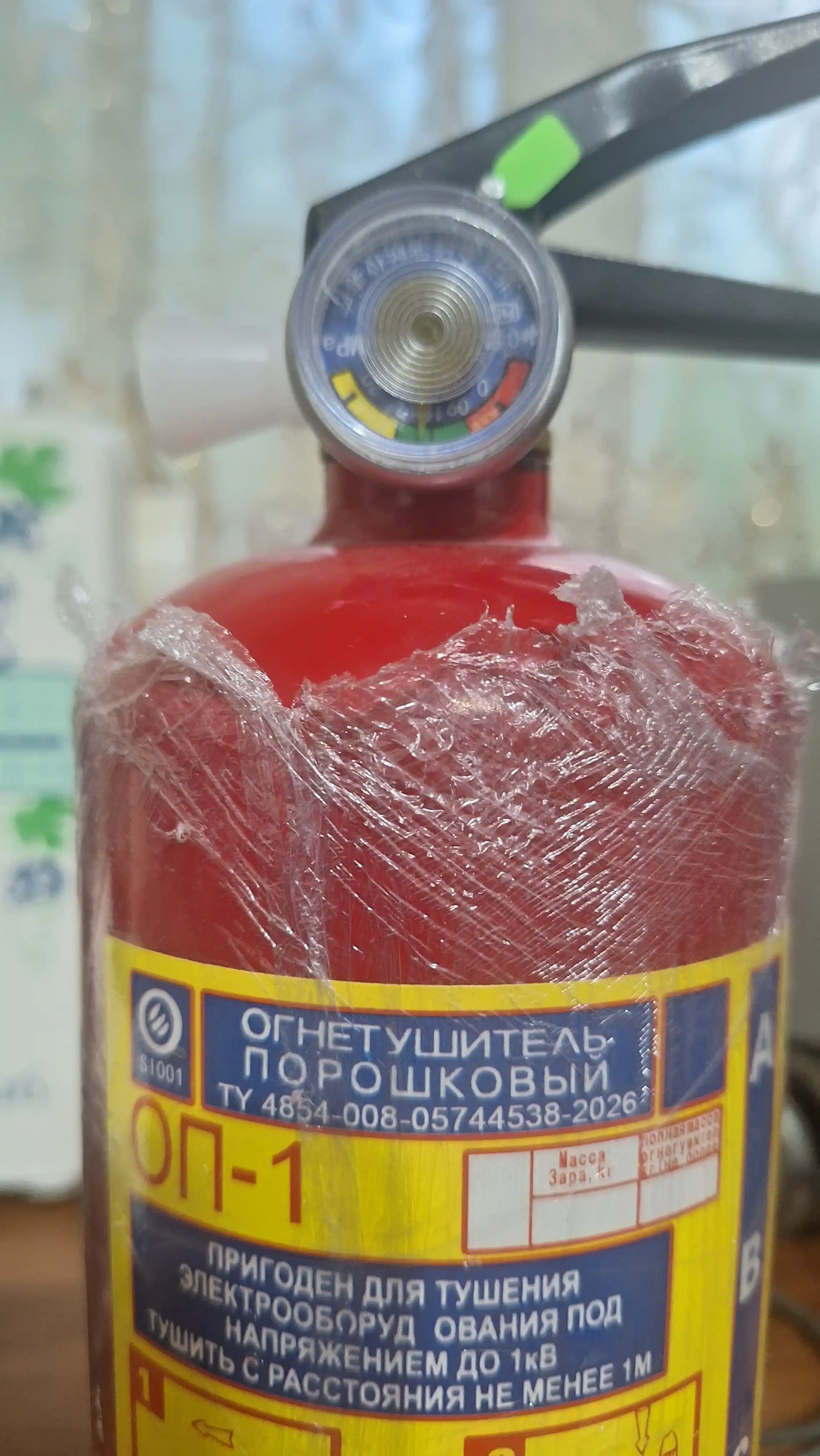 Аварийный набор для автомобиля, огнетушитель, жилет, аварийный знак,молоточек