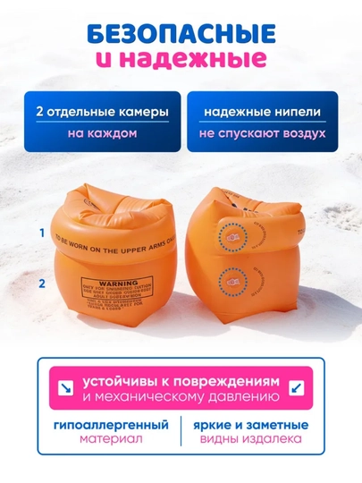 Нарукавники для плавания, детские, 10–60 кг, двойная камера