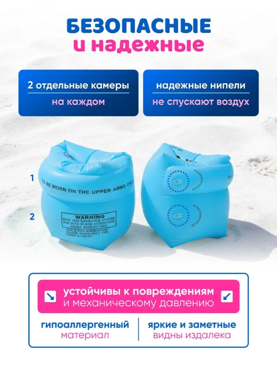 Bolalar uchun suzish qo‘l yengchalari, 10–60 kg, ikki kamerali