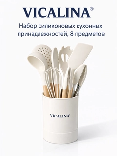 Белый
