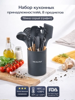 Черный