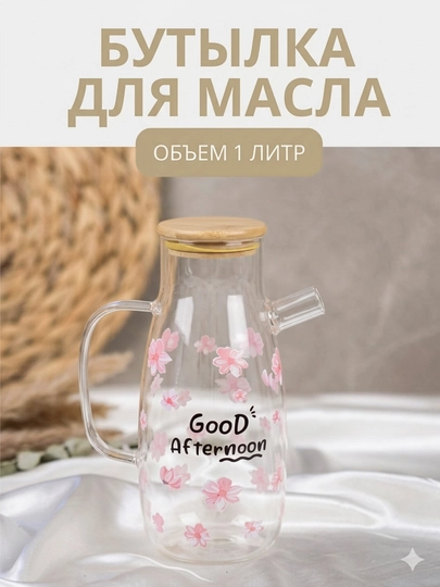 Grafin yog‘ va sirka uchun shisha idish, bambuk qopqoqli shisha idish, 500 ml, 1 litr - 