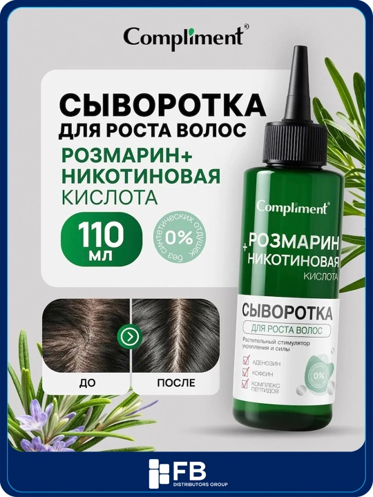 Compliment soch o'stirish uchun zardob, Rozmarin va Nikotin kislotasi bilan, 110 ml - 