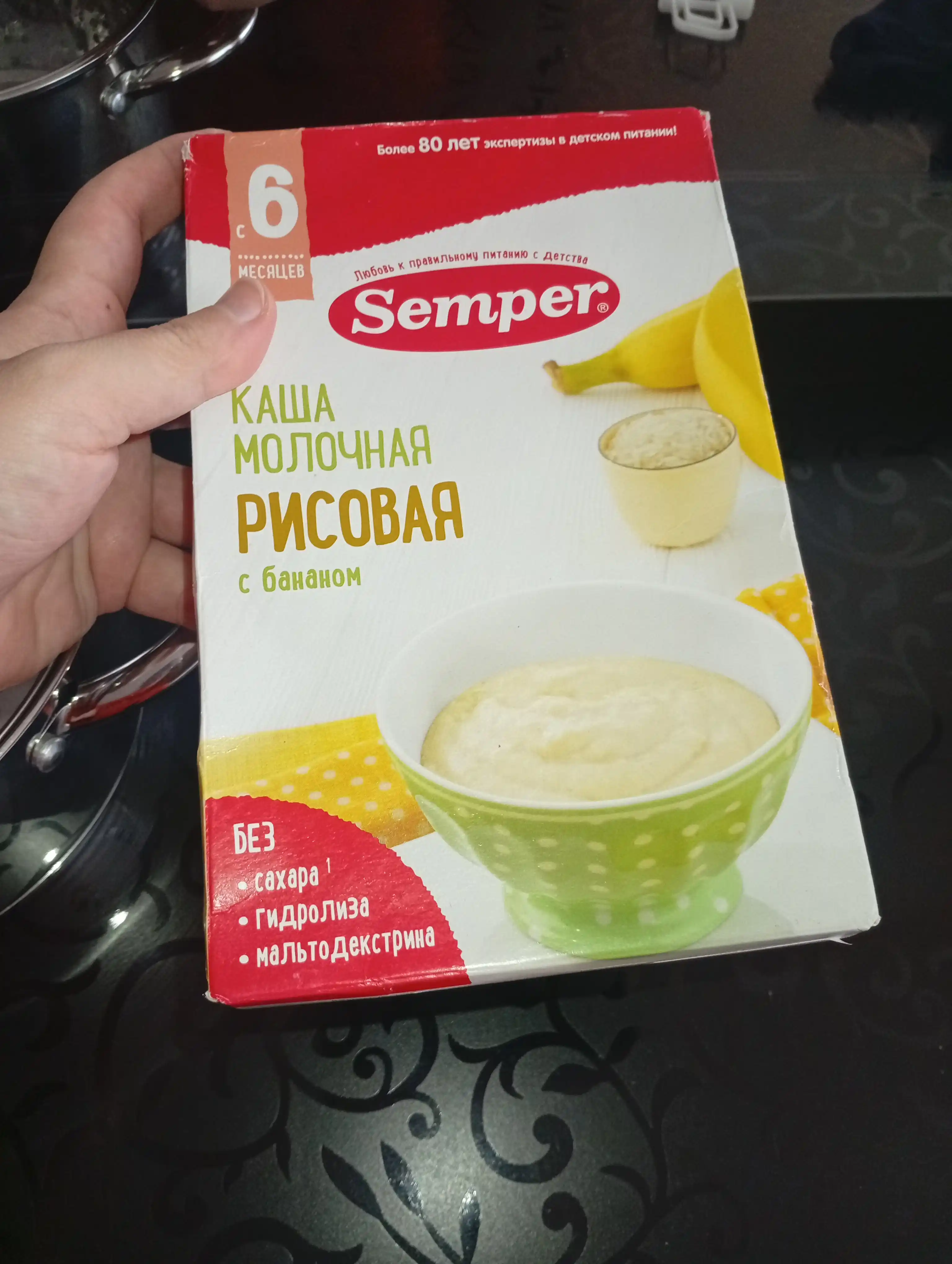 Semper chaqaloqlar sutli guruch bo'tqasi bananli, quruq, shakarsiz, 6 oylikdan 180 gr
