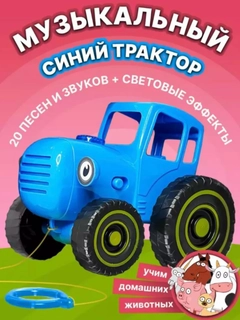 Синий