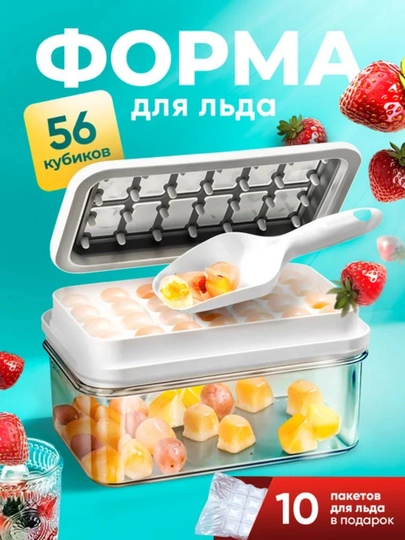 Силиконовая форма для льда, с крышкой и контейнером, удобная форма для кубиков льда
