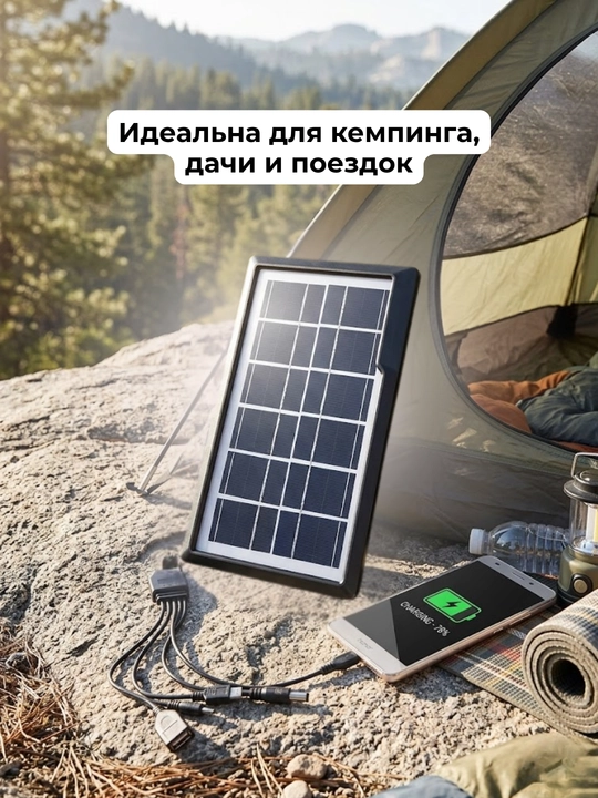 Солнечная панель 20W / 5V — монокристаллическая, для зарядки телефонов и 5V