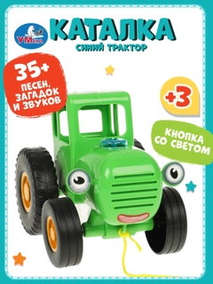Зеленый