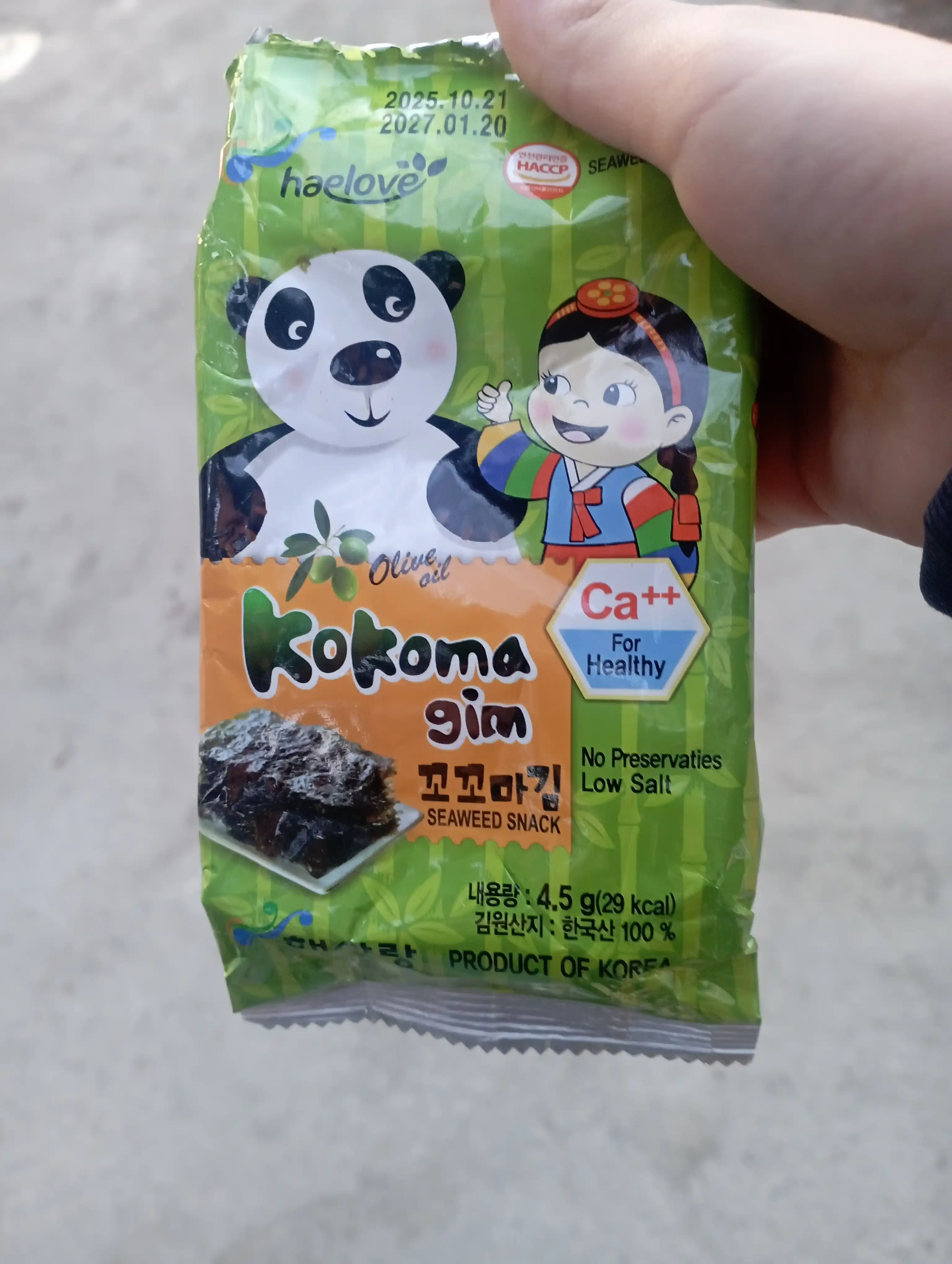 Tajribali qovurilgan dengiz o'tlari  Kokoma Gim Laver, 4.5 g