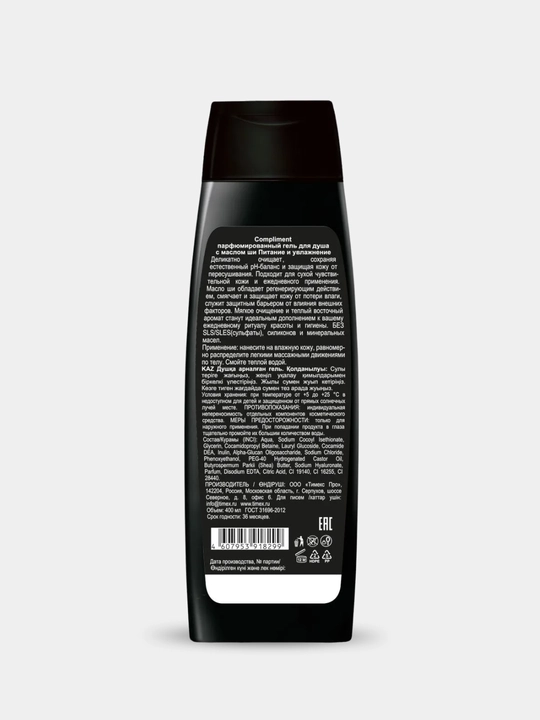 Dush uchun gel, Compliment gel dlya dush parfyumlangan, SLS va silikonlarsiz, 400 ml