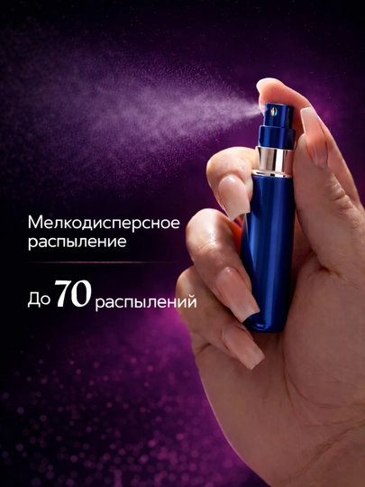 Атомайзер для духов, 5 мл, мини флакон, многоразовый, дорожный