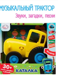 Желтый