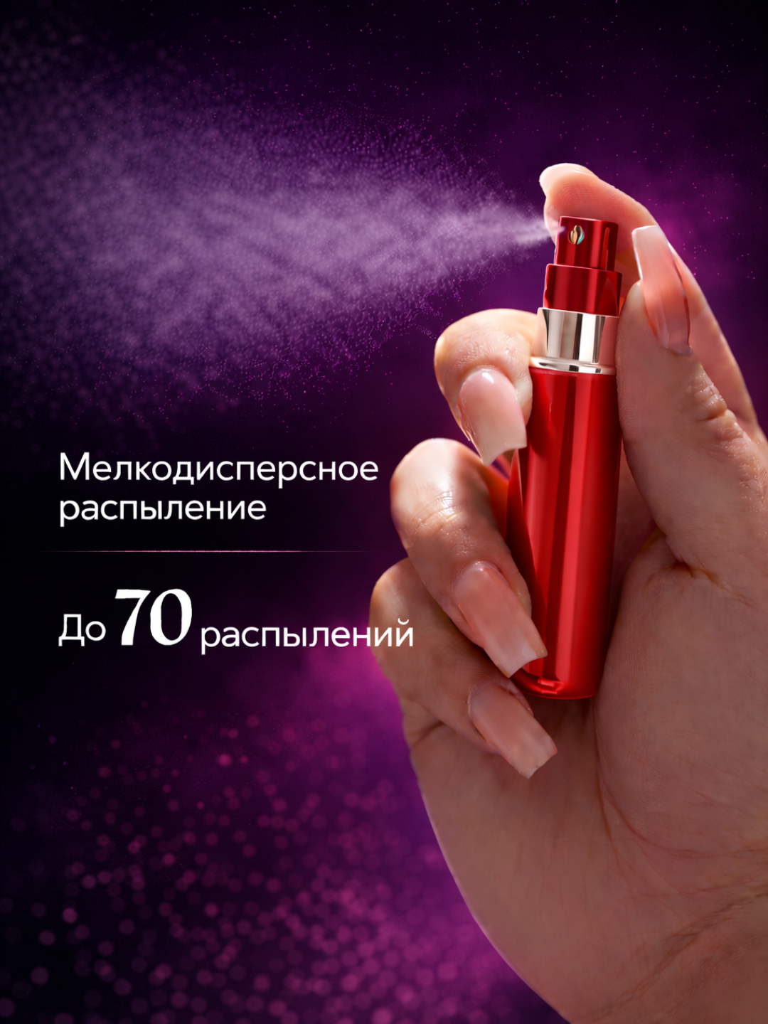 Атомайзер для духов, 5 мл, мини флакон, многоразовый, дорожный