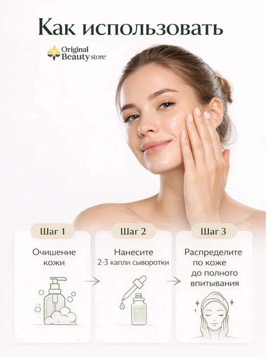 Axis-Y Dark Spot Correcting Glow Serum, 50 мл, Сыворотка для осветления пигментных пятен