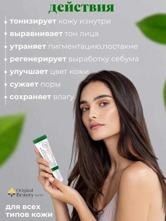 Axis-Y Dark Spot Correcting Glow Serum, 50 мл, Сыворотка для осветления пигментных пятен