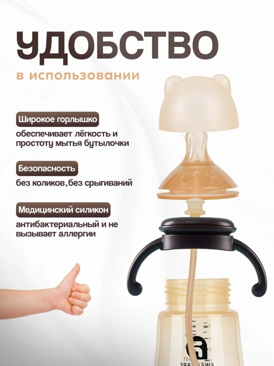 Bolalar uchun butilka silikon so‘rg‘ichli trubkali 360° anti kolik oziqlantirish idishi
