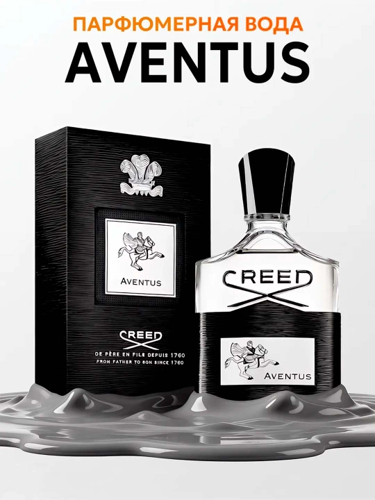 Creed erkaklar atirlari, 100 ml, ananas hidli atir - 