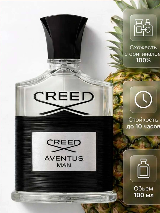 Creed erkaklar atirlari, 100 ml, ananas hidli atir