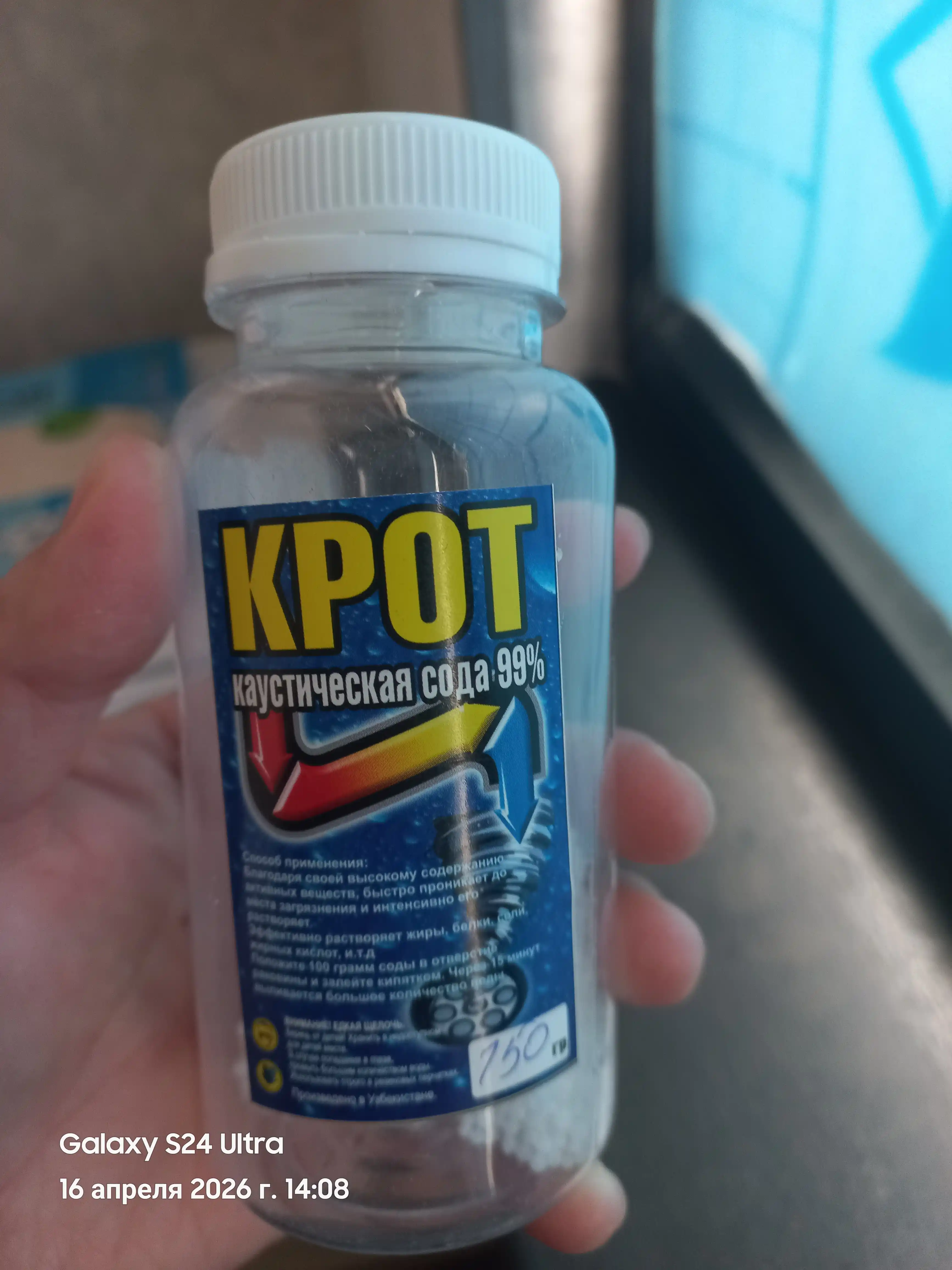 Krot, quvurlarni tozalash uchun antizakor vositasi, kaustik soda 99%