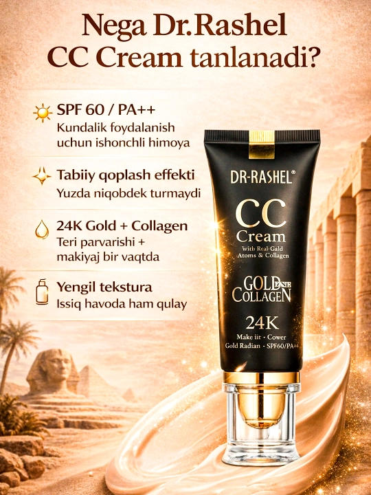 Dr. Rashel CC Cream увлажняющий крем с коллагеном и защитой SPF60 от UVA и UVB - 