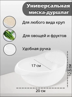 Белый