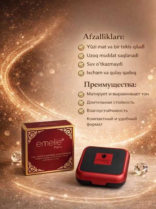 Матирующая пудра для лица Emelie Professional — Пудра, абсорбирующая жирность кожи лица - 