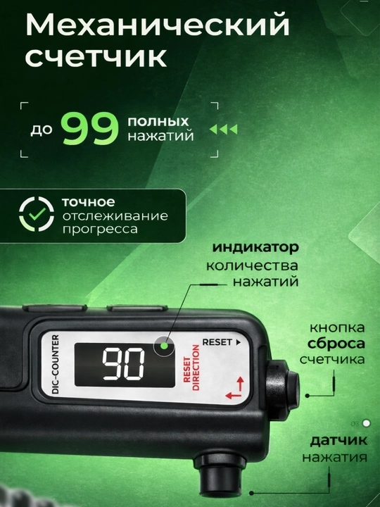 Эспандер кистевой регулируемый 10-100 кг с счетчиком, тренажер для рук