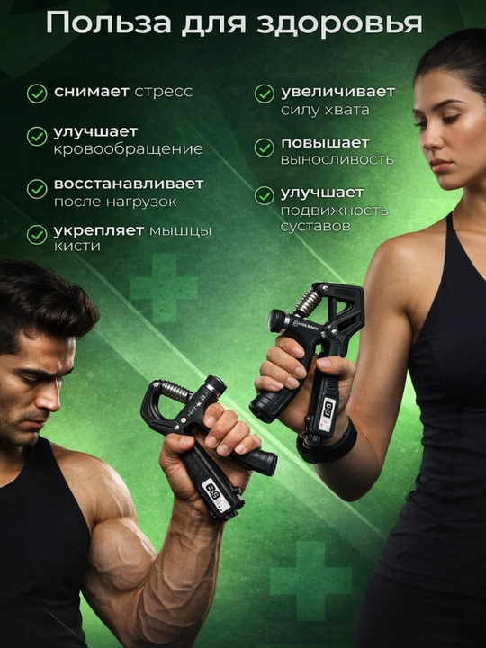 Эспандер кистевой регулируемый 10-100 кг с счетчиком, тренажер для рук