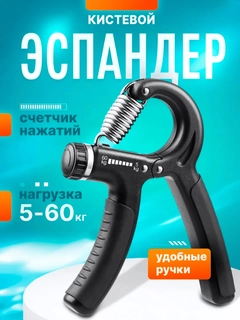Черное стекло