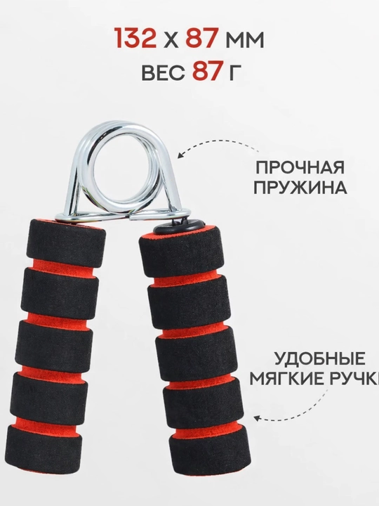 Эспандер кистевой регулируемый 10-100 кг с счетчиком, тренажер для рук