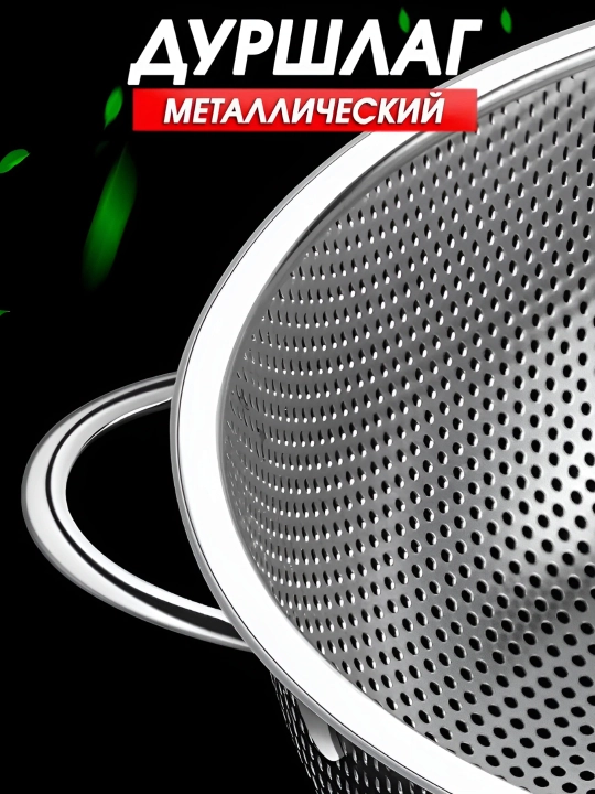 Zanglamaydigan po‘latdan tayyorlangan chovli to‘plami, oltin rang