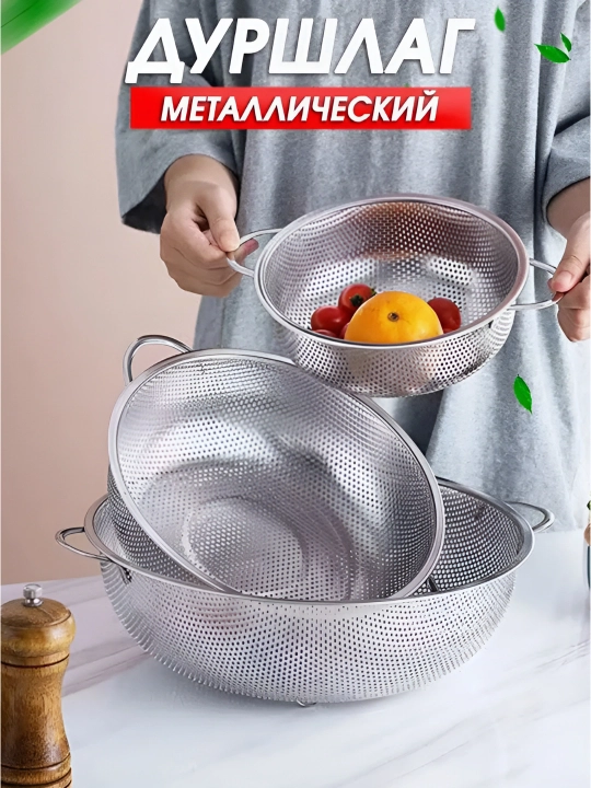 Zanglamaydigan po‘latdan tayyorlangan chovli to‘plami, oltin rang