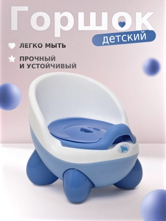 Синий