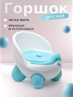 Светло-синий