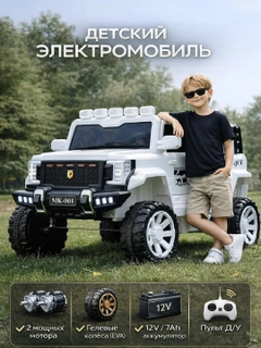 Белый