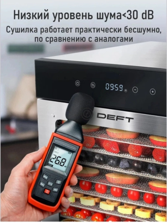 Deft DTFD-1016S 16 taglikli gorizontal puflanadigan sabzavot va meva quritgichi