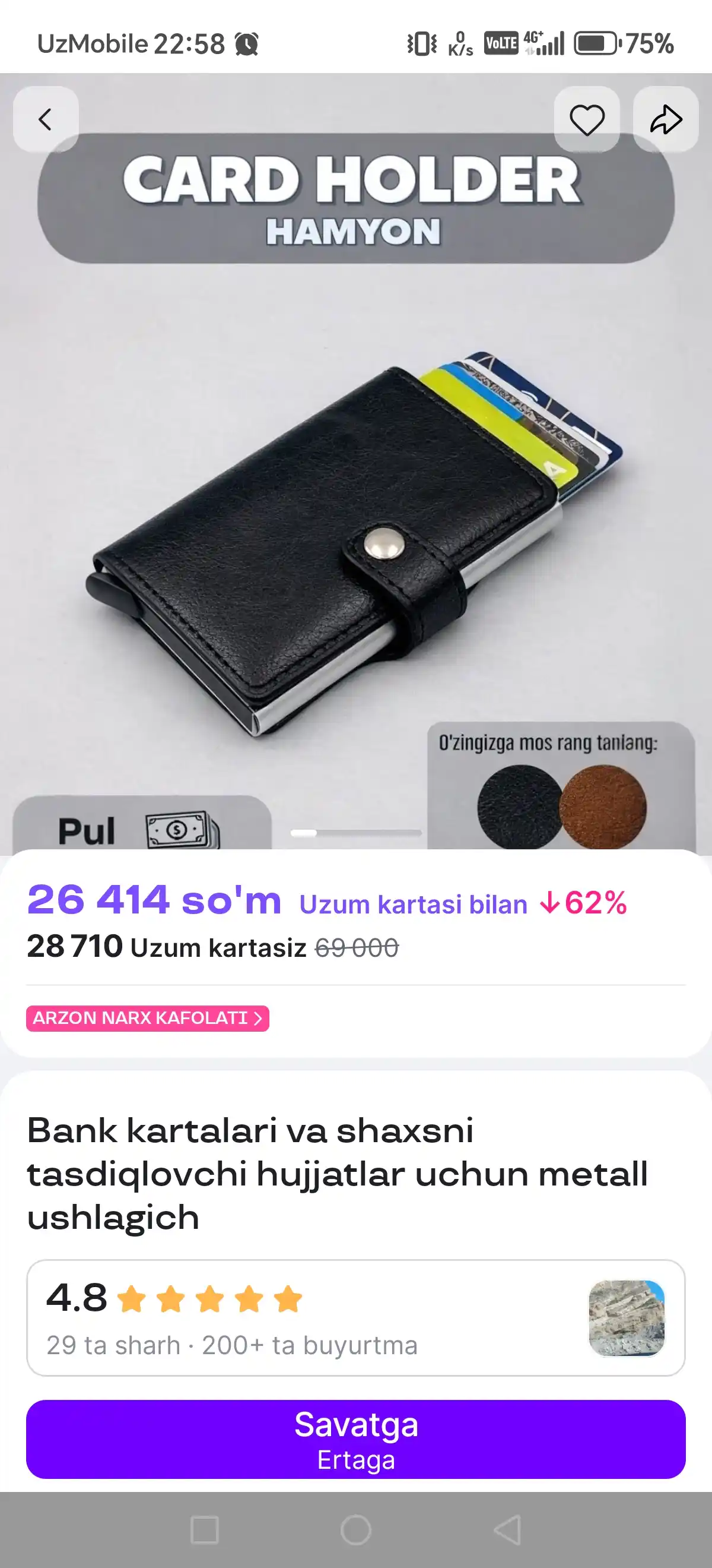 Крючки, настенные самоклеящиеся крючки для кухни и ванной, нагрузка до 5 кг